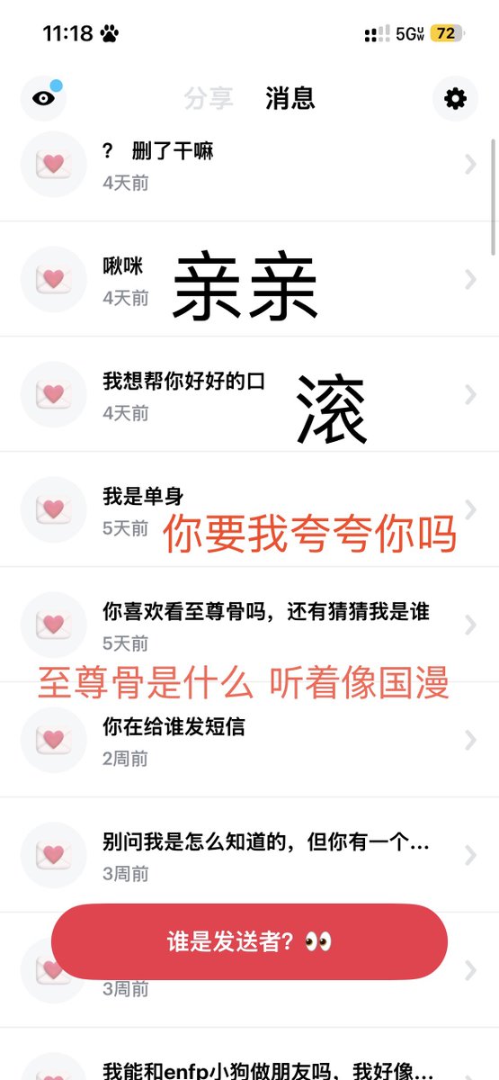 *☆竹丝☆* tweet media