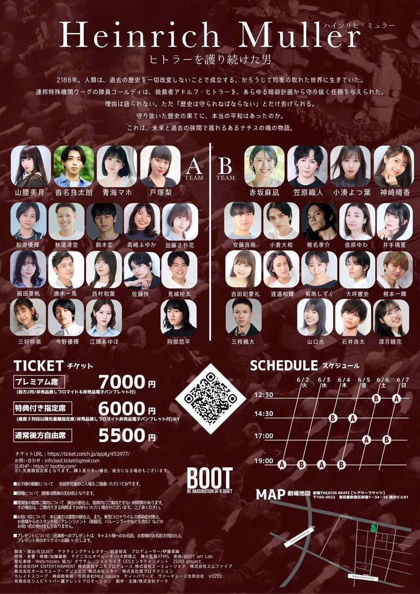 ジェイライブLLC tweet media