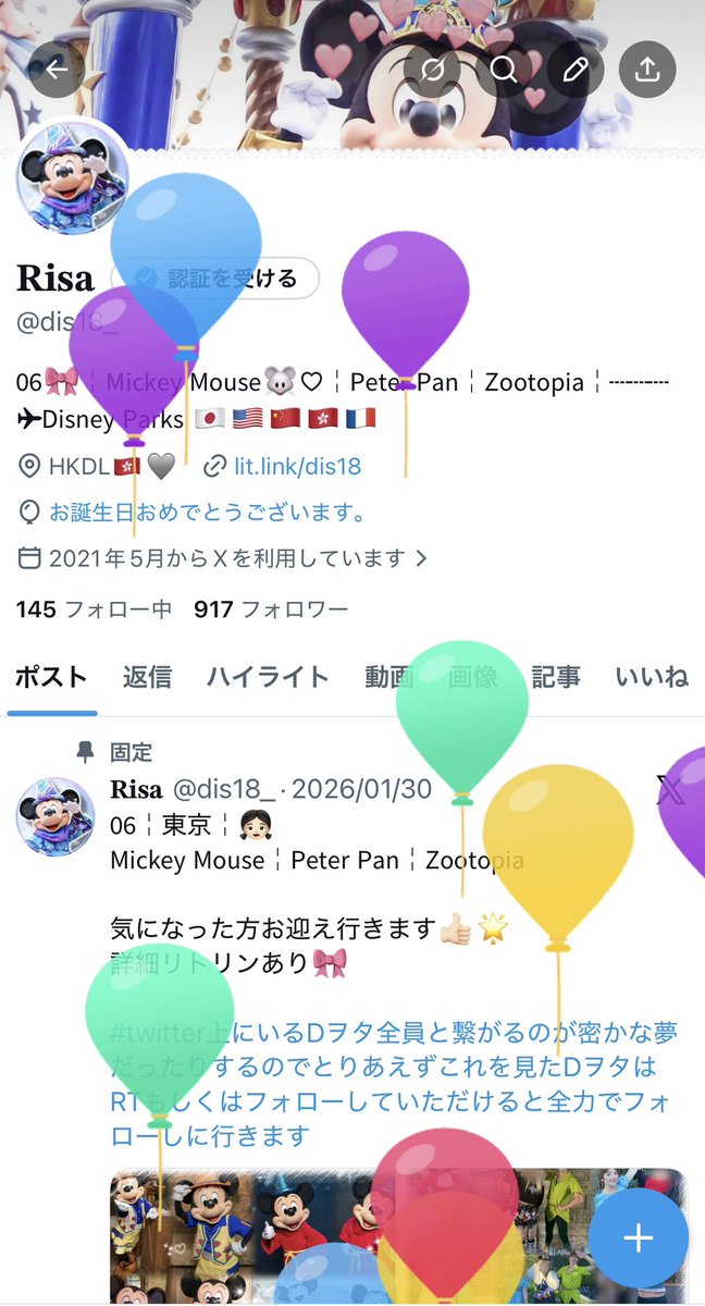 𝐑𝐢𝐬𝐚 tweet media