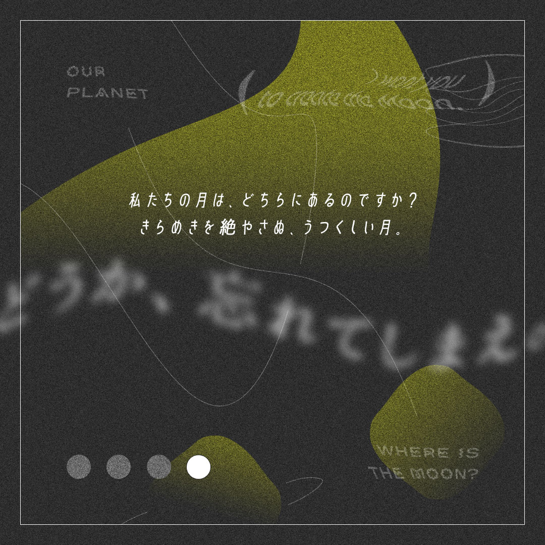 森の食卓 tweet media