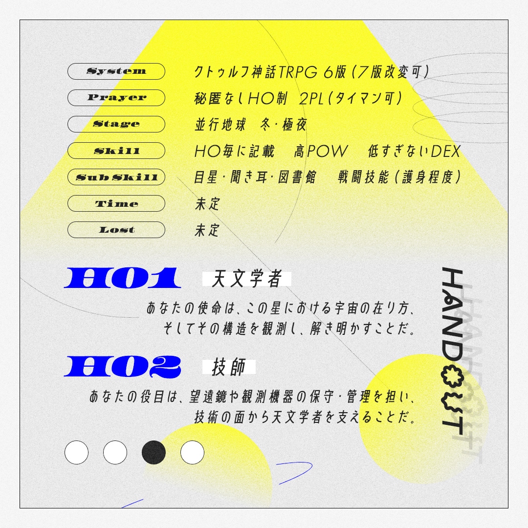 森の食卓 tweet media