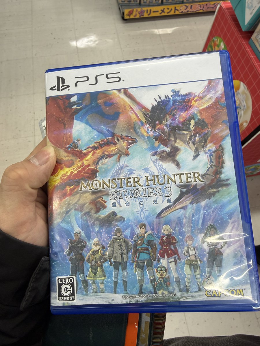 清典(せいてん) tweet media