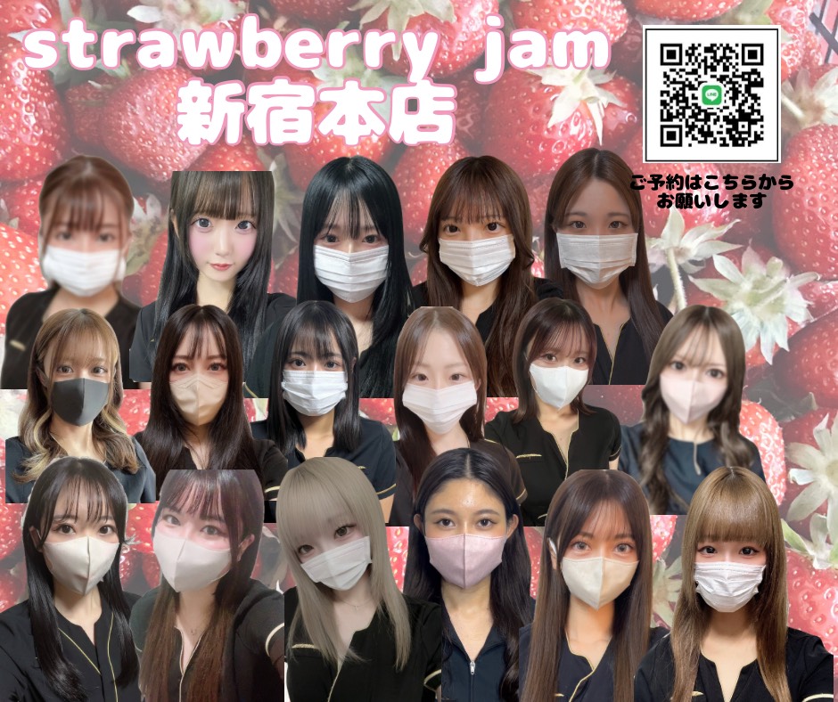 新宿脱毛サロン【Strawberry jam】 tweet media