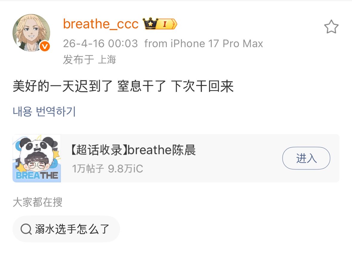 S_pin_da's tweet image. 기 안죽을거 너무너무 잘 알고 너무나도 안정형인거 알지만 그래도 빨리 회복하고 다가오는 18일경기 힘내보자구요

#Breathe