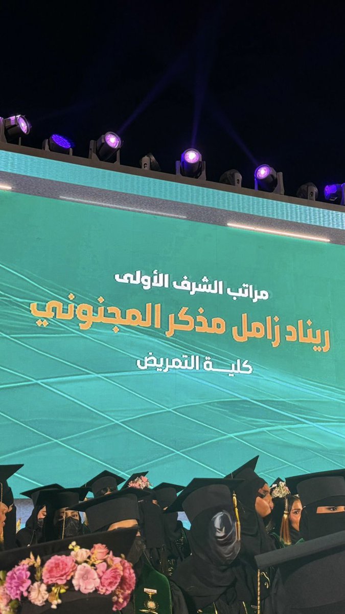 𝐑𝐞𝐧𝐚𝐝🎓 tweet media