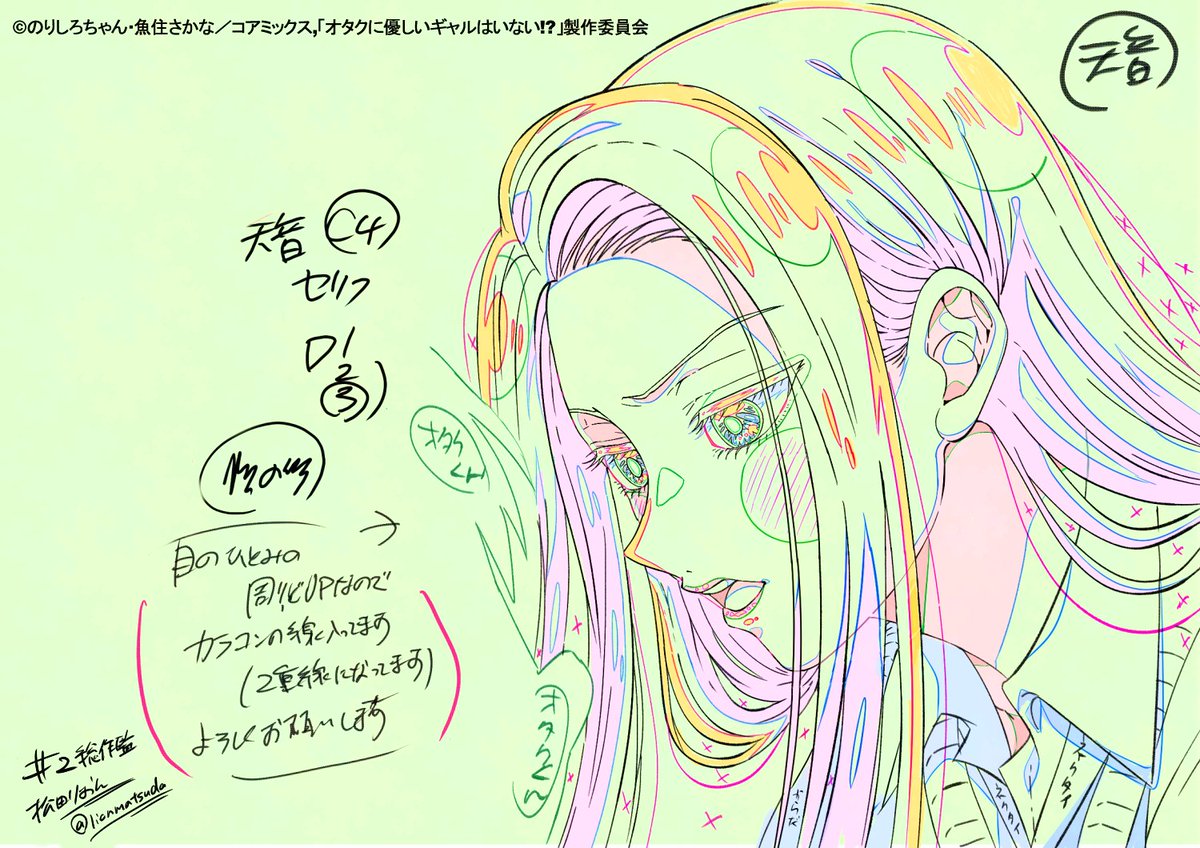 ネットの反応画像