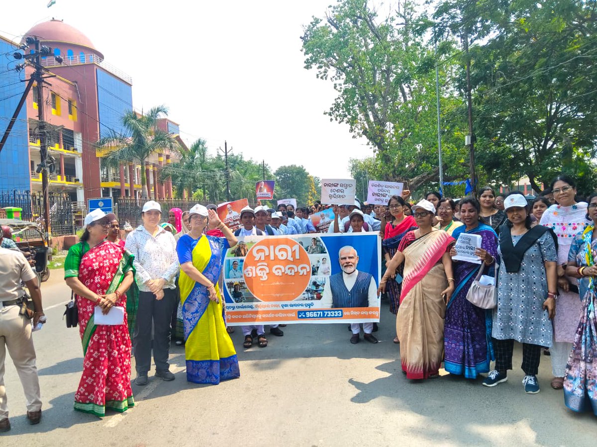 dswoangul's tweet photo. Nari Shakti Vandana Rally from Collectorate to Raja Chhak Sabhaghar and meeting at Sabhaghar Angul.
@angul_dm
@WCDOdisha https://t.co/zetanlrWeJ