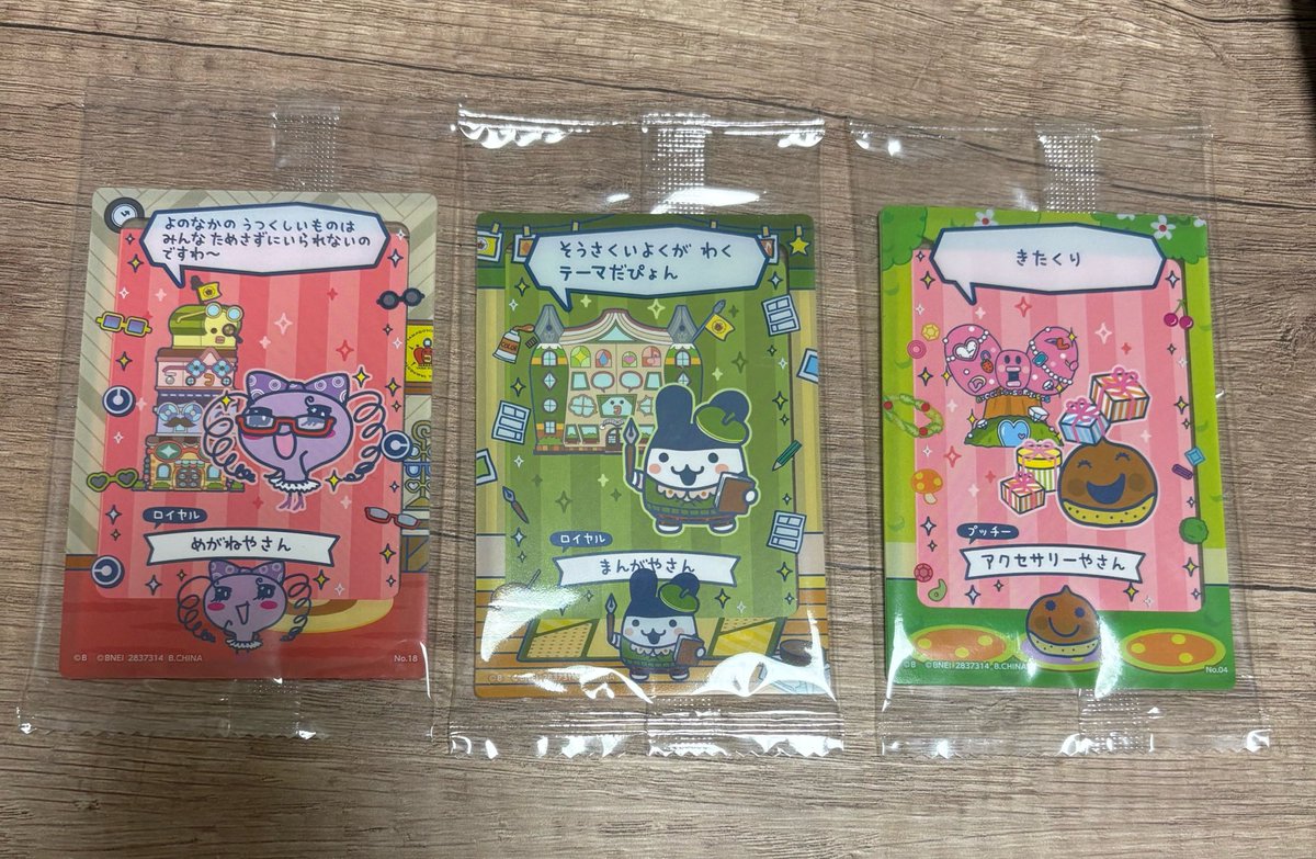 りり tweet media