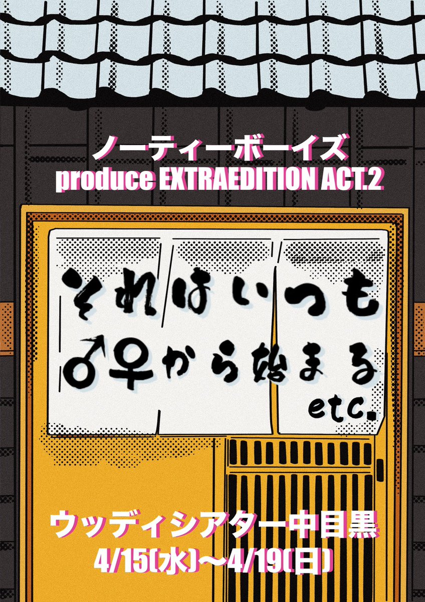 平野みくてぃ tweet media