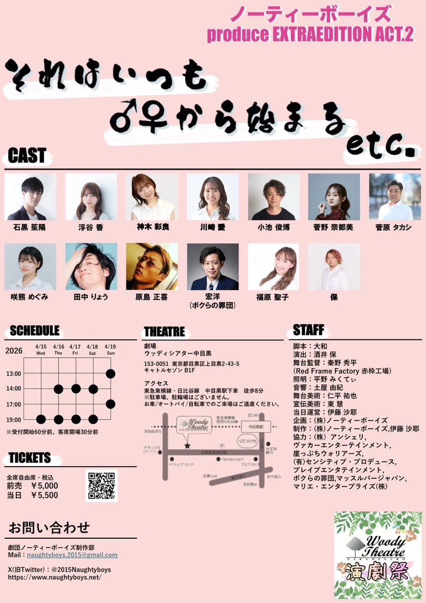 平野みくてぃ tweet media