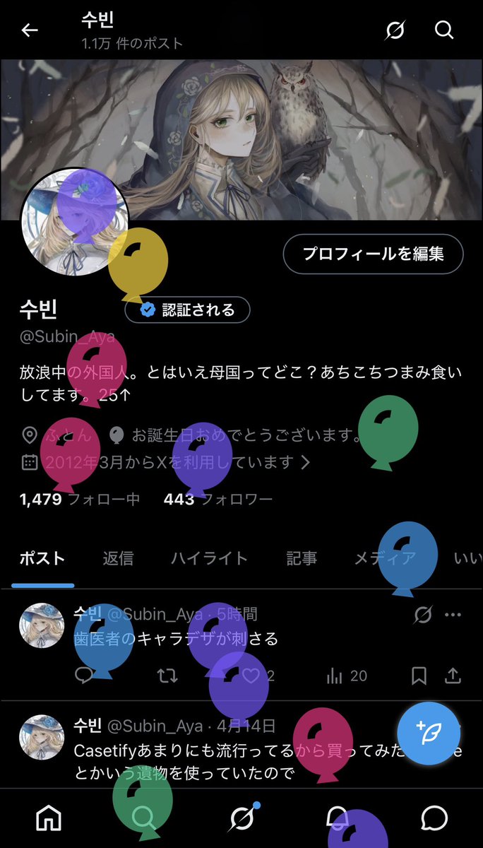수빈 tweet media