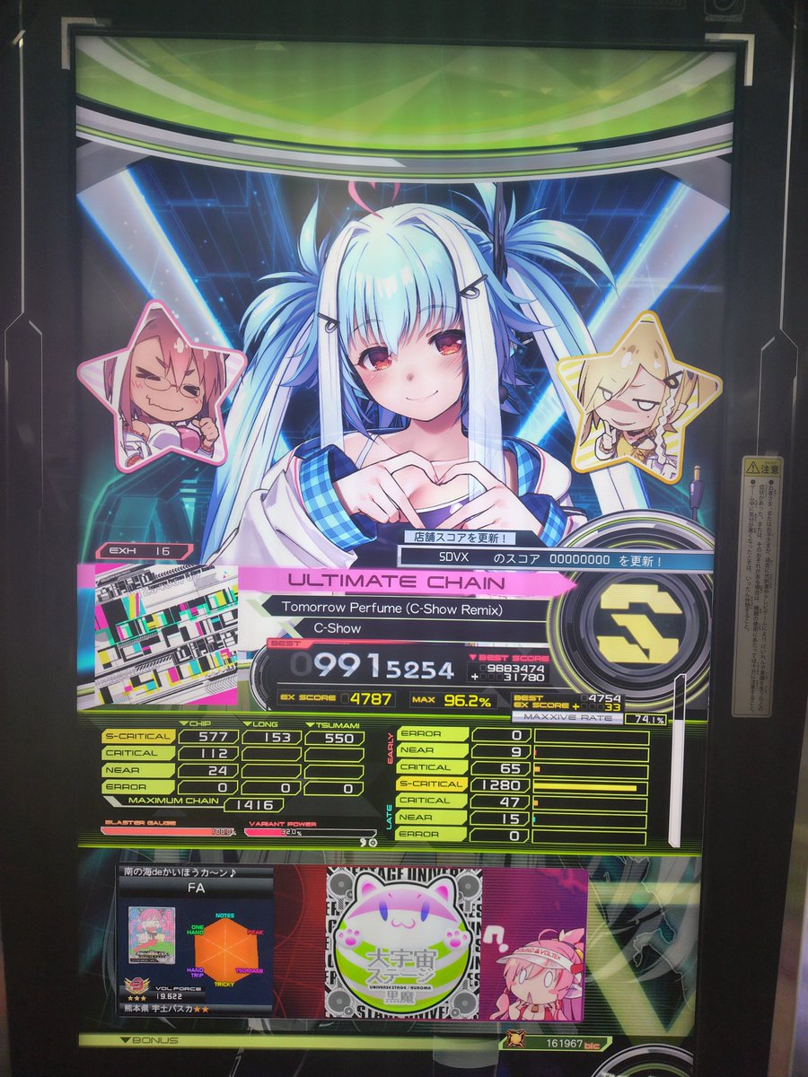 ファ楽器 tweet media