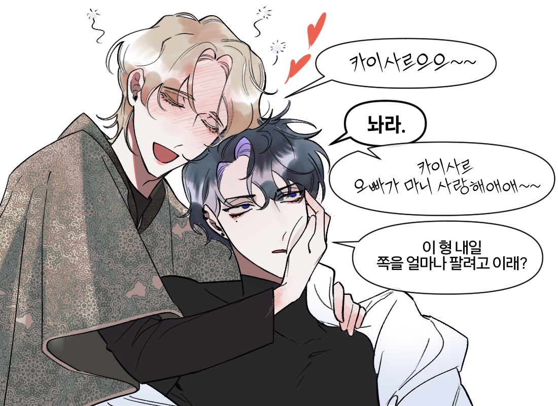 연명 tweet media
