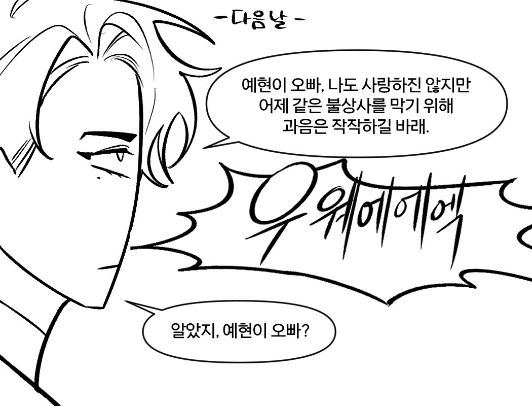 연명 tweet media