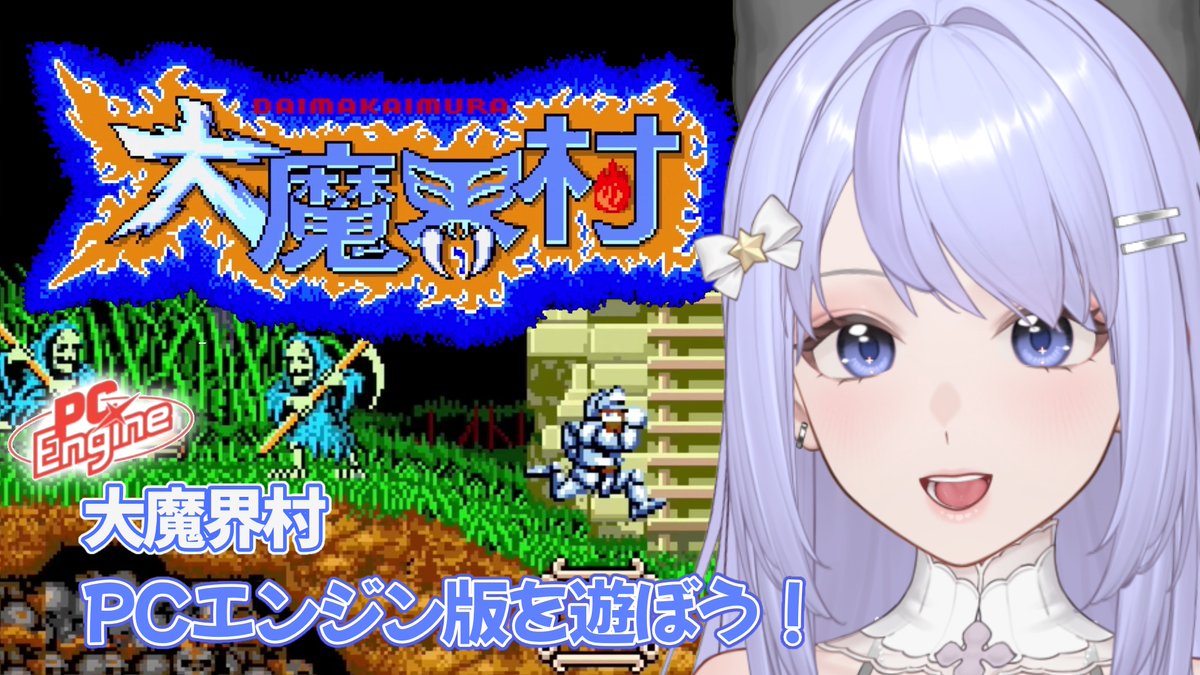 里城はな🏰🌺VTuber tweet media