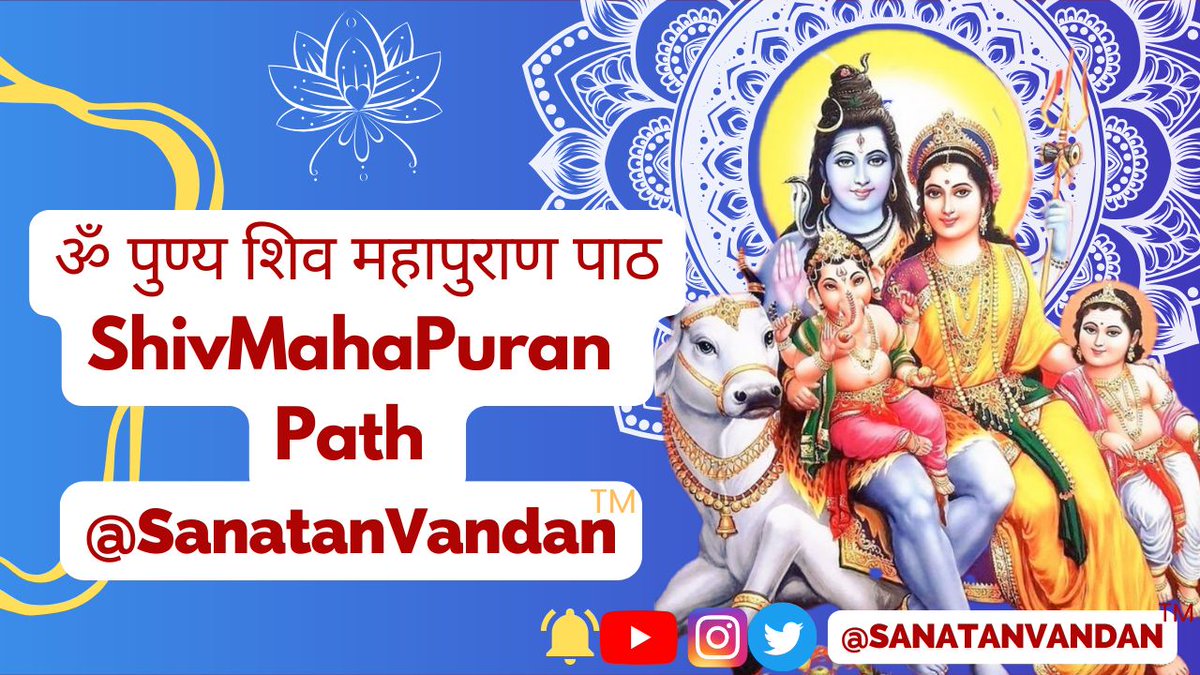 Sanatanvandan Satsang, Divine Discussions tweet media