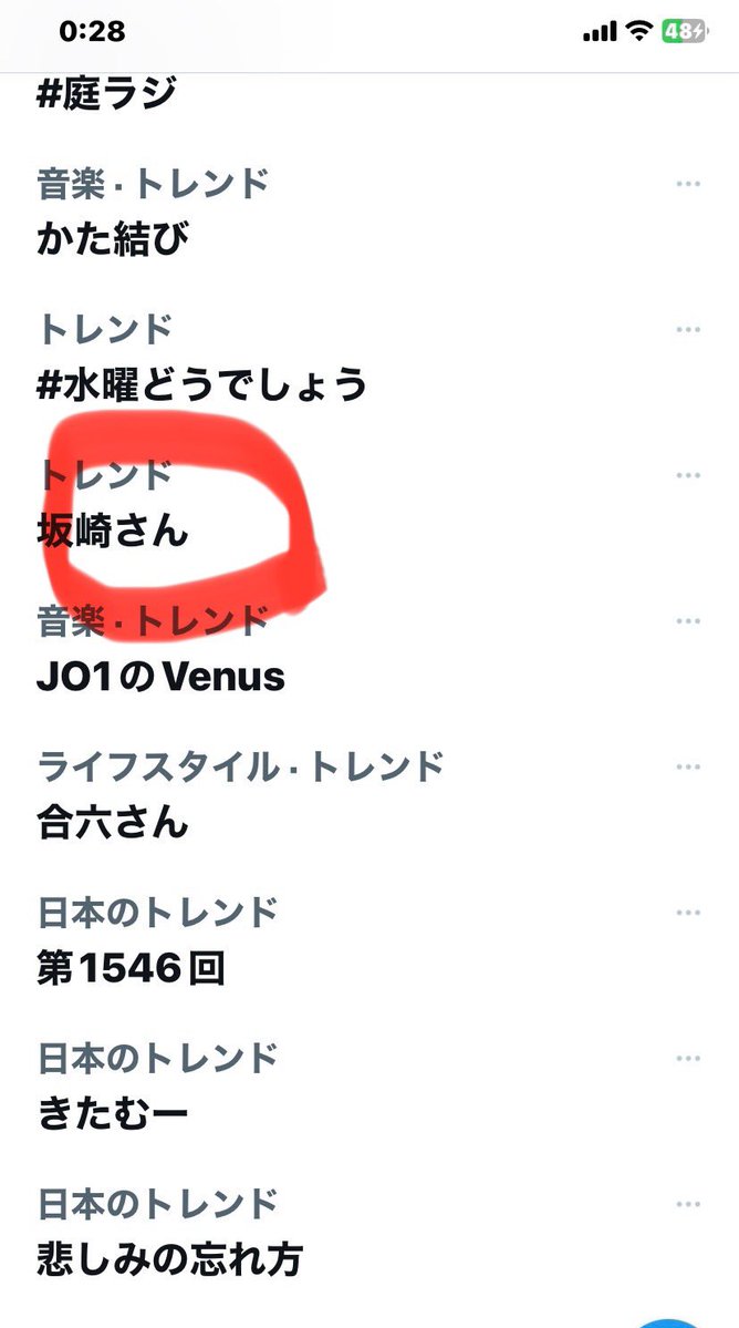 サトエダ tweet media