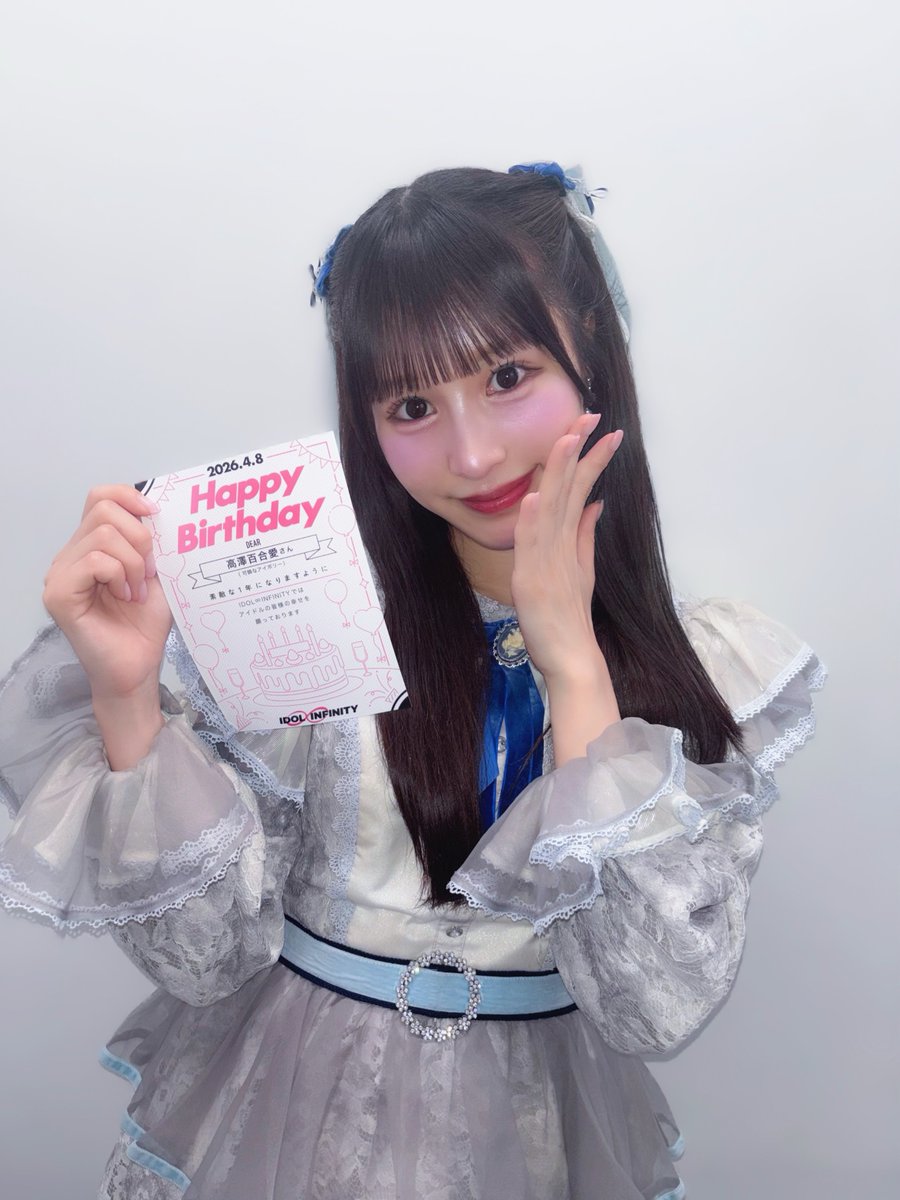 高澤百合愛（可憐なアイボリー） tweet media