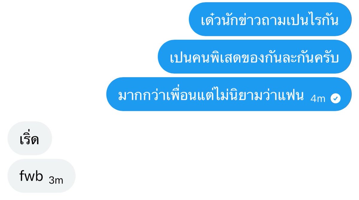 นารูโตะ ป้ามิโกะ tweet media