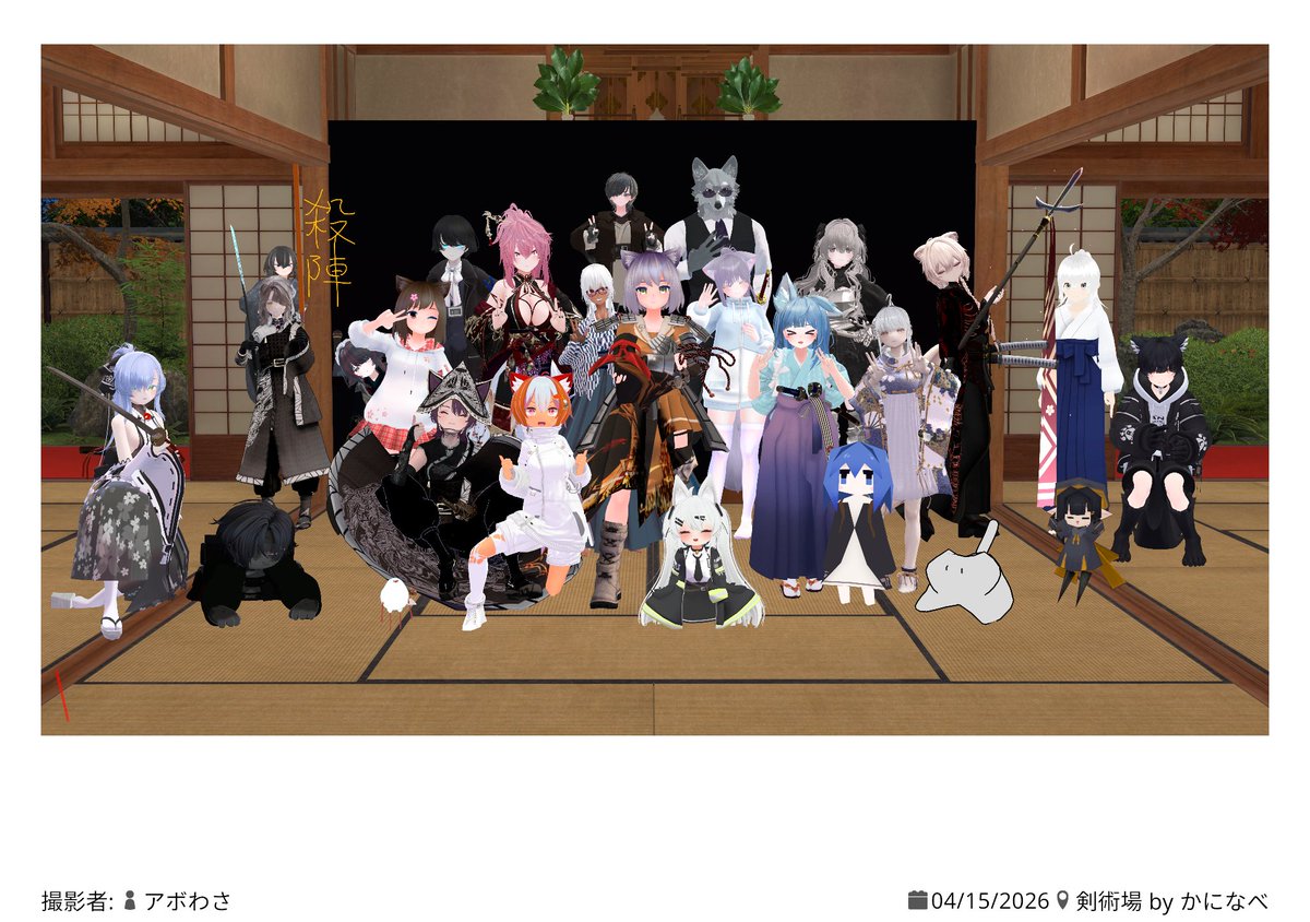 シマユウト tweet media