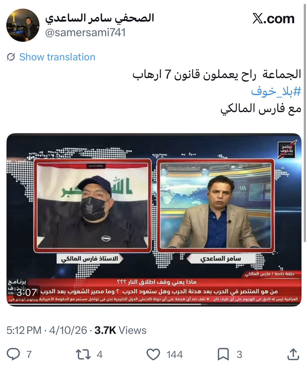 HAMZA tweet media