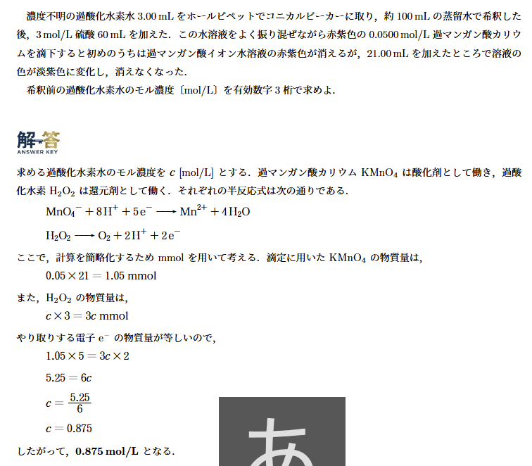 ヒロ@大学入試数学の考え方と解法 tweet media