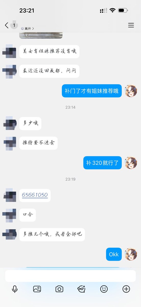 三花娘娘 tweet media