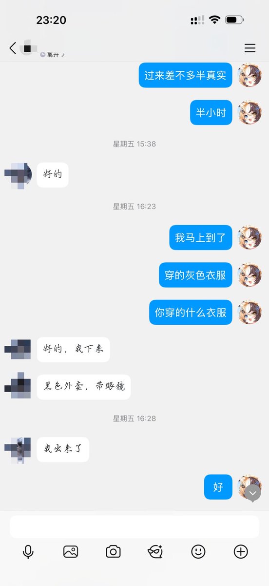 三花娘娘 tweet media