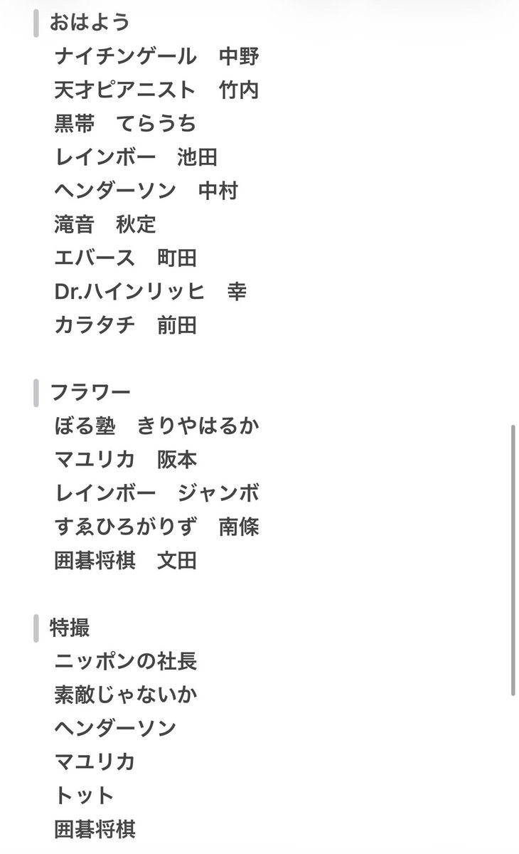 ぺやんぐ tweet media