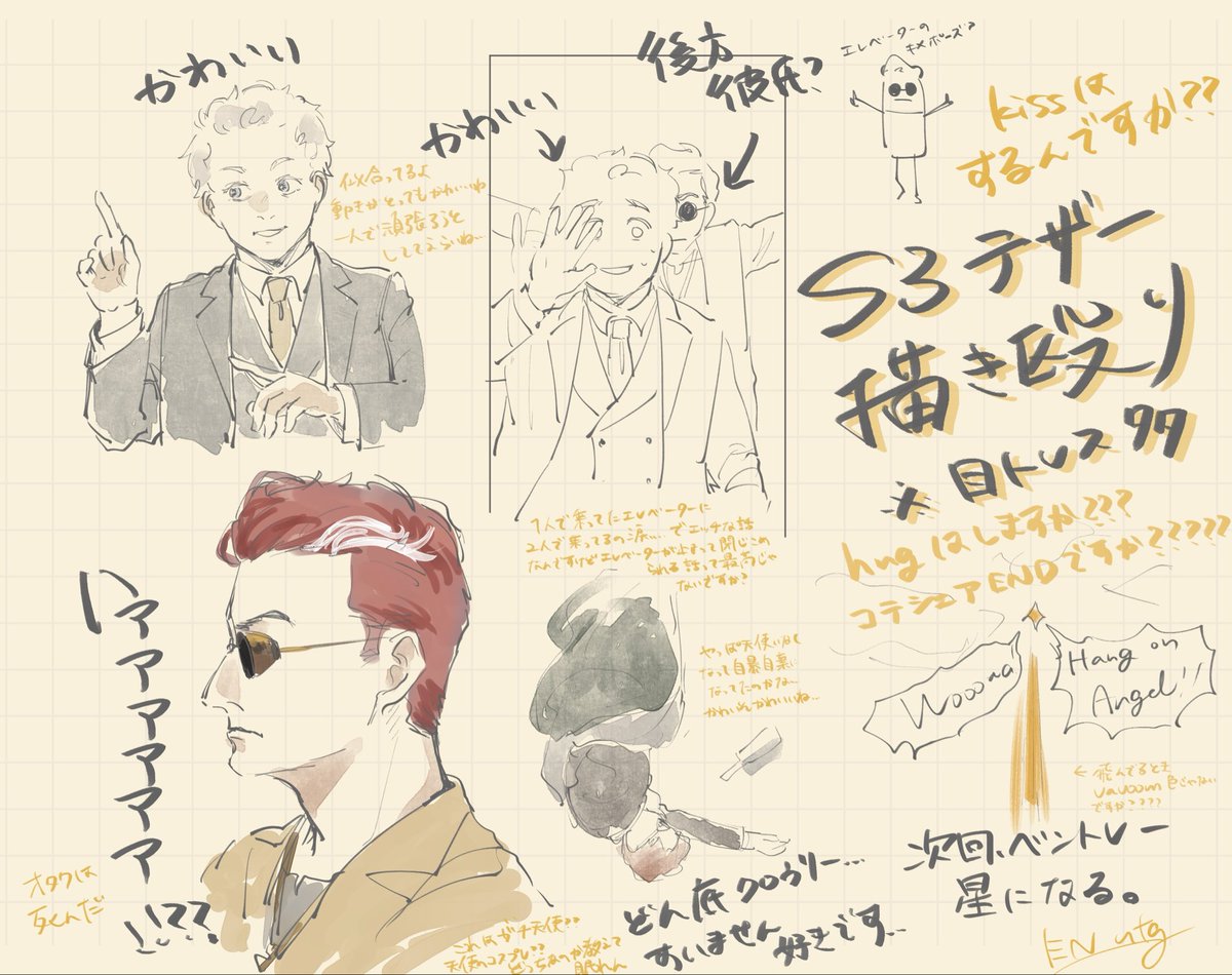 ゑ〜ん😭 tweet media