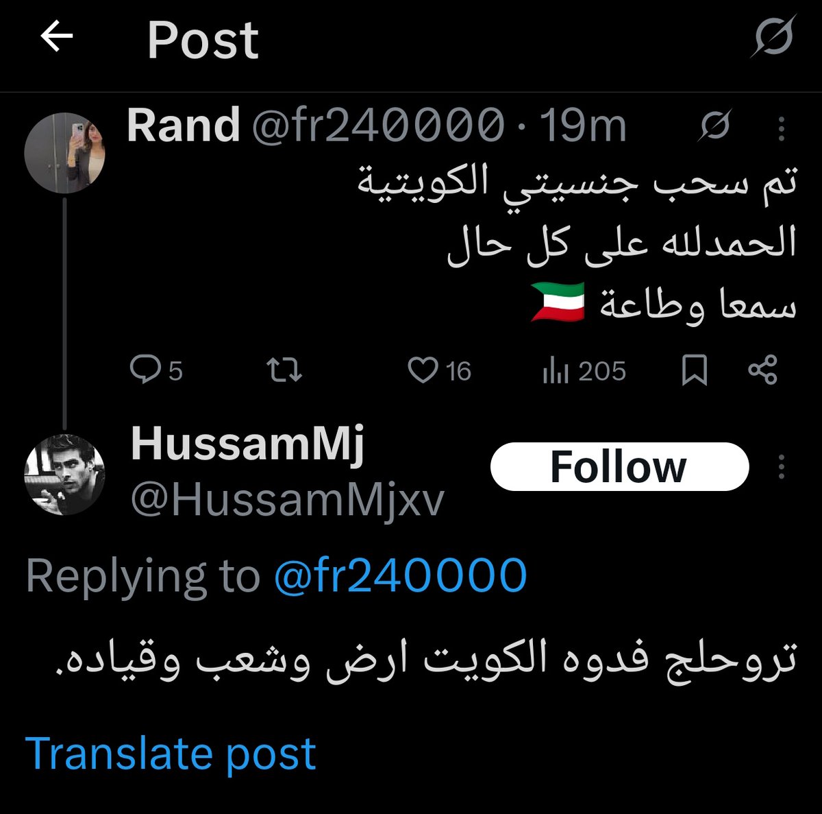 Ahmed Shadood شدود أحمد tweet media