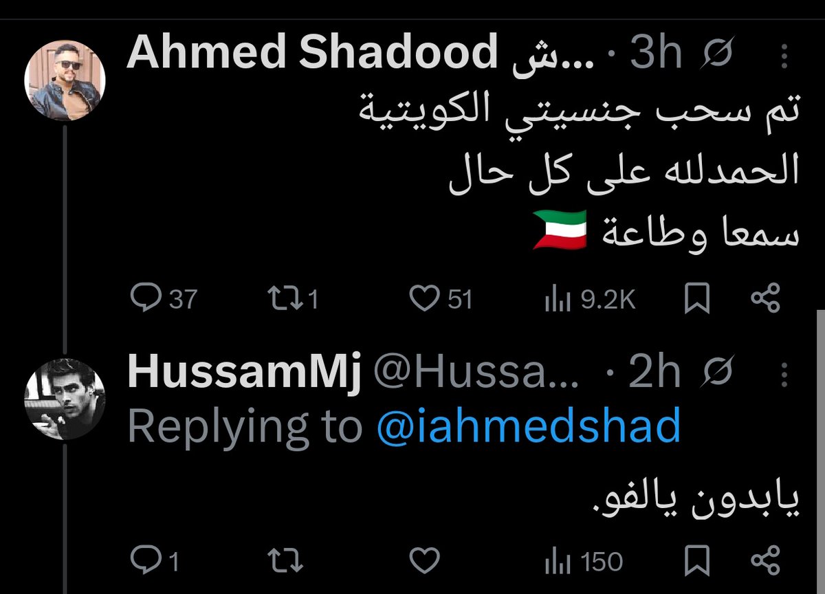 Ahmed Shadood شدود أحمد tweet media