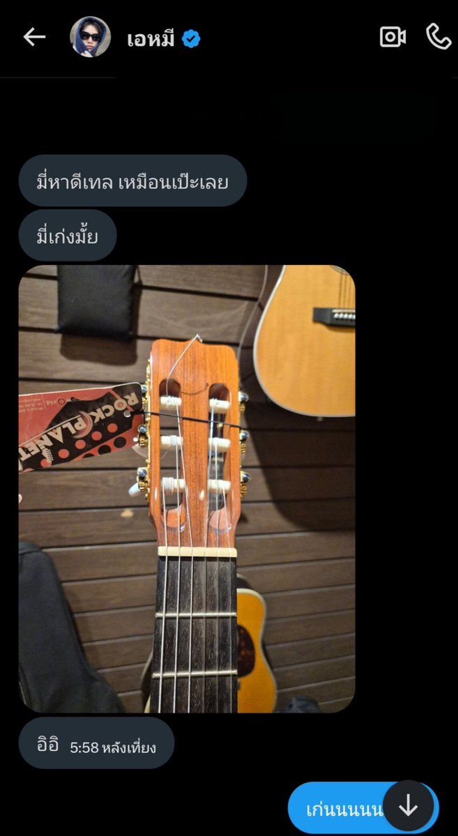 ไม้ที tweet media