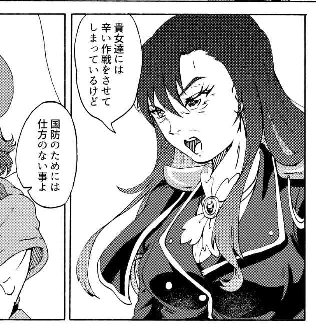 shinonomebreak's tweet image. #AIart #Grok3 

AIには45歳の女性艦長は描けないのか？
テレサやユリカよりは歳上に見えるが、マリューさんより上に見えない…

１枚目は手描き、２枚目はコペインターの塗り
3,4枚目はグロックの編集