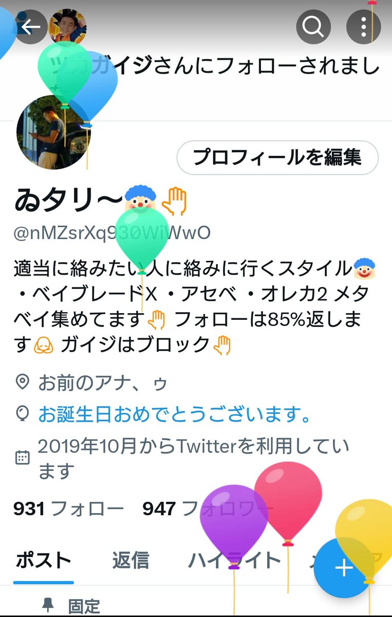 ゐタリ～🤡✋ tweet media
