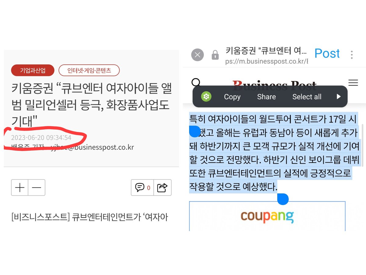 geonbloom's tweet photo. ㄱㅇ 나가고 나서도 팀 데뷔는 최소 두 번이나 더 밀렸거든요. 정작 ㄱㅇ은 데뷔 제안받아서 한 달 만에 다른 회사로 옮긴 거고요. 대표가 ㄱㅇ의 큐브 마지막 해부터 NFT 사업 핑계로 '스캠 코인' 사기에 연루됐던 건 이미 다 증명된 사실이에요 https://t.co/pfzvuMfqzH