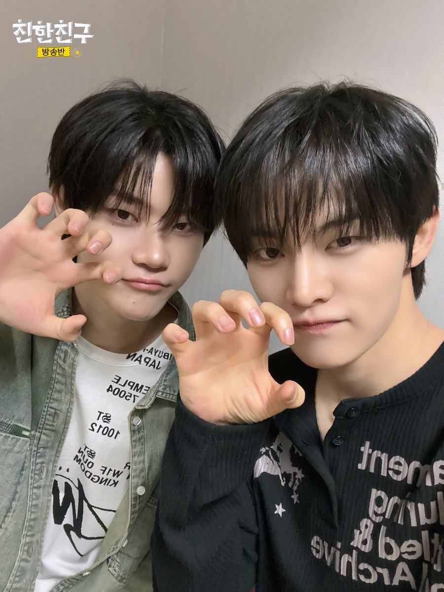 MBC 친한친구 tweet media