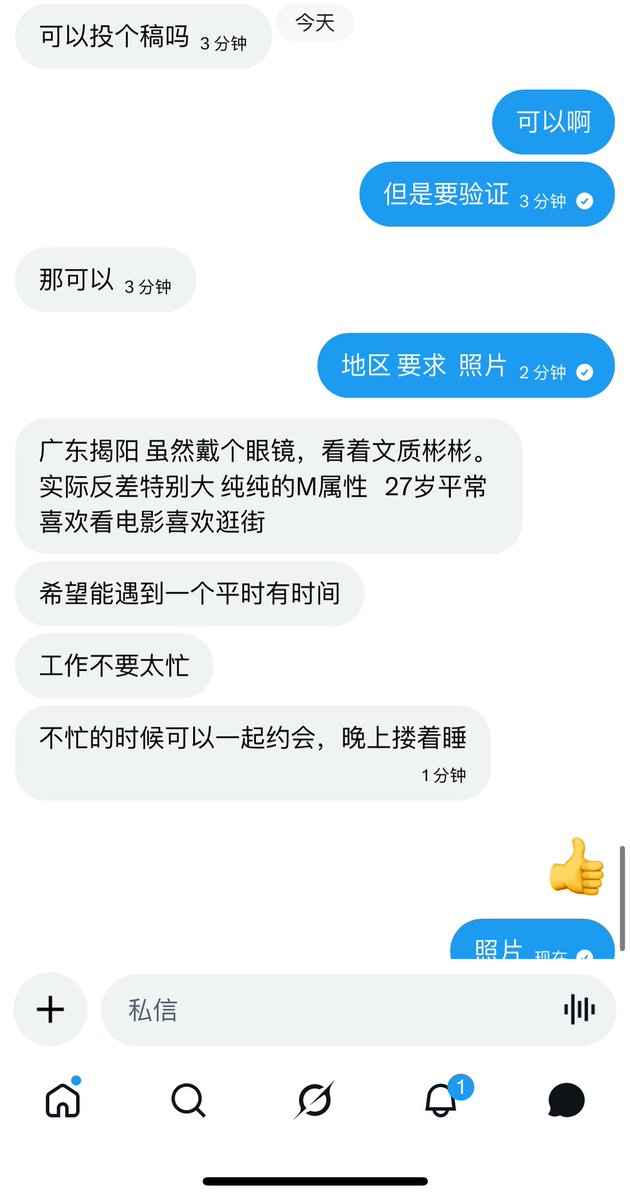 激情顺子 (广东地区) tweet media