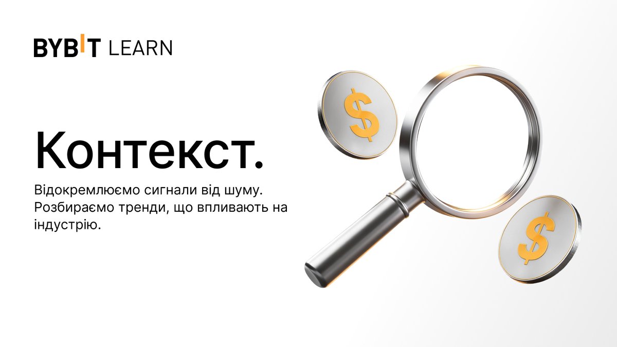 Bybit Ukraine tweet media