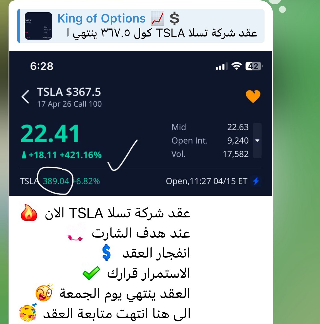 stoock1998's tweet photo. عقدنا اليوم في شركة #تسلا #TSLA 
من 121 دولار الى 2200 دولار 💰
اهداف بالميلي 🎯
بالقناة العامه ⬇️⬇️
https://t.co/pyYjRyIArL 
🔥
🔥
🔥
#تداول #اوبشن #السوق_الامريكي #الاسهم_الامريكية #us500 #aapl #amzn #meta #الجبل_الاخضر #تاسي #تاسي_تداول  #ndx #spx500 #tsla #ابل https://t.co/42MHLJydX5