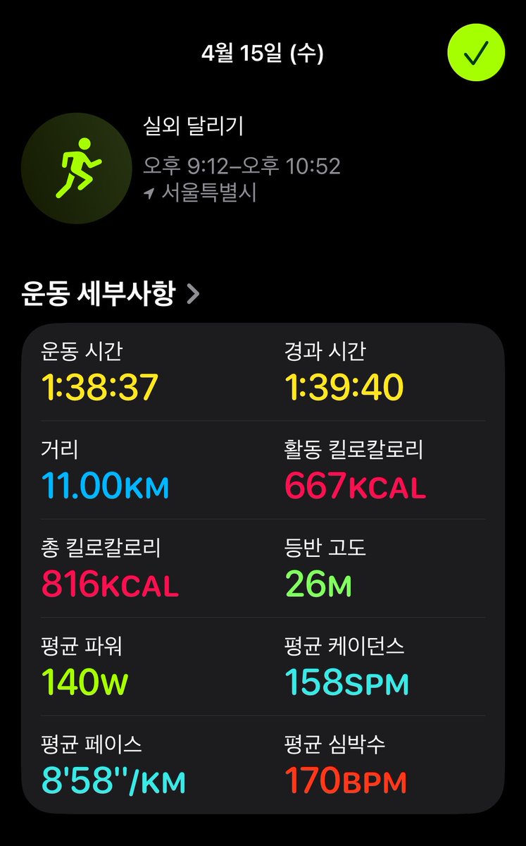 호랑 tweet media