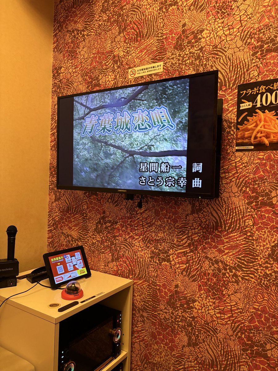 ぽてはげ🦅昇竜粉砕デー tweet media