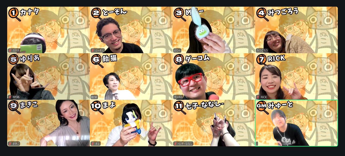 4/15 飴猫さん&amp;ダーコムさんゲスト
CCCD🍭🐱👓初コンビのゲスト回🎉
2人の動きが噛み合い人狼を追い詰めた１ゲーム目。偉大な霊媒師レギュでの考え方をそれぞれから聞けた２ゲーム目。そして最後にはW神村をやらせていただきました👼👼

贅沢な３ゲームで満足😋また是非！
#人狼HOUSEオンライン