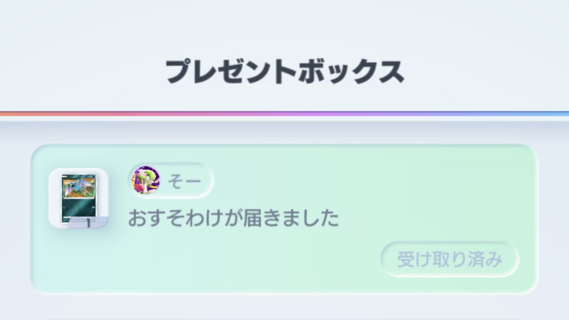 いかフライ tweet media