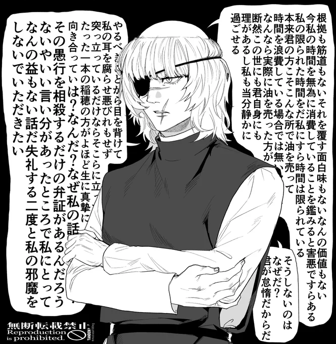 チ。のアニメをやっと全部観たんですが久々にどこからどう見ても私が好きそうな人に一直線にすっ転んでしまったので本当に悔しいです 