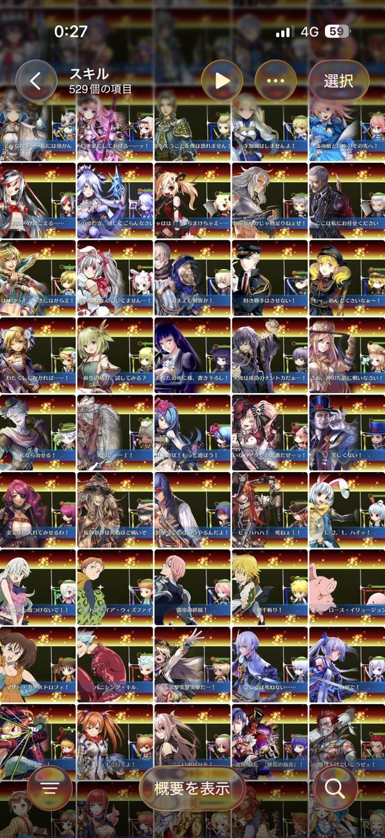 飛川 薙（ナギにゃん） tweet media