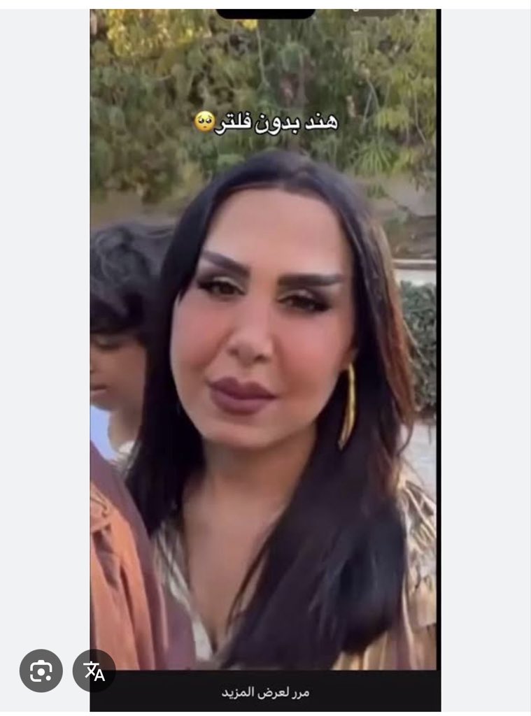 حصه🇦🇪🦌 tweet media