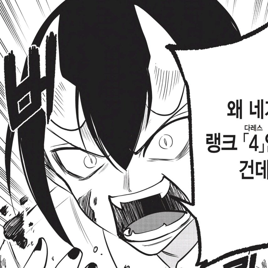 선생님말고 악마돌로....
데뷔하면 첫무대에서 인성논란터질까봐 바비루스가 품어줘야하는남자...