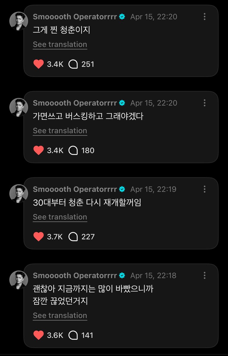 LUCKY enji 𐙚 tweet media