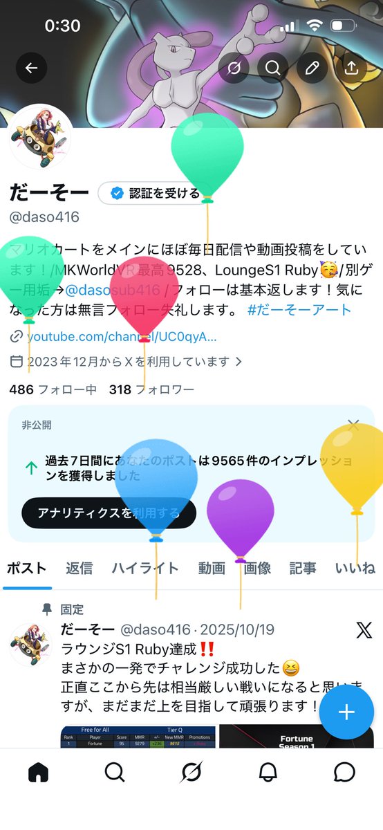 だーそー tweet media